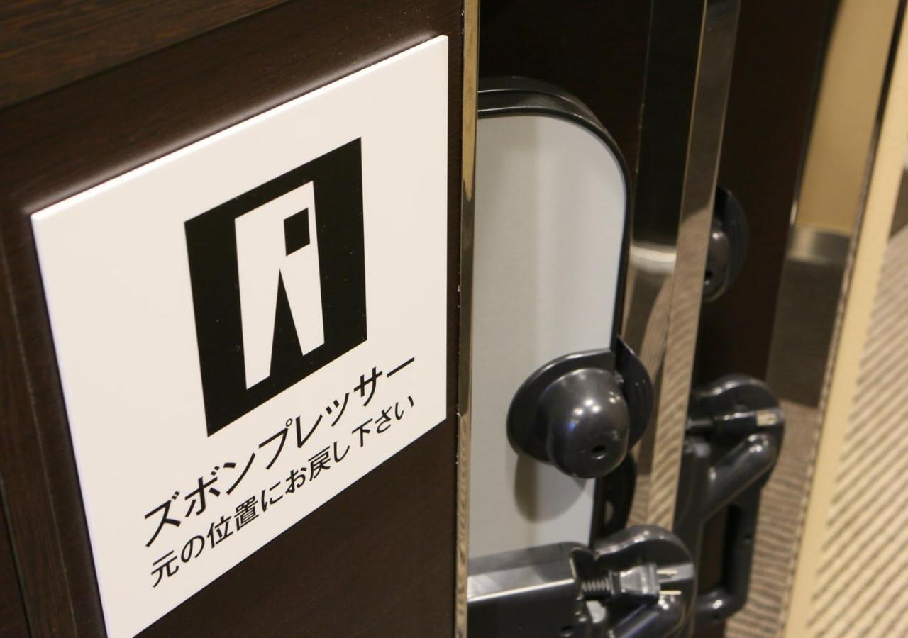 Apa Hotel Hakata Ekimae 4 Chome Fukuoka  Extérieur photo
